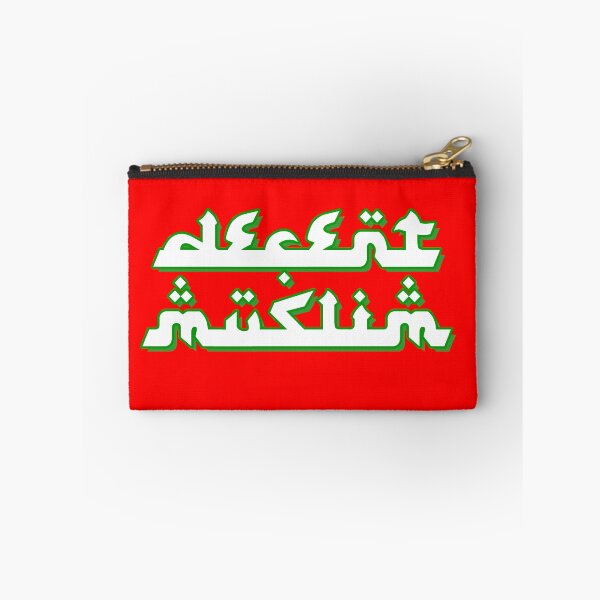 Item preview, Decent Muslim Proud American Arabic Style T-Shirts for Islam designed and sold by prezziefactory.