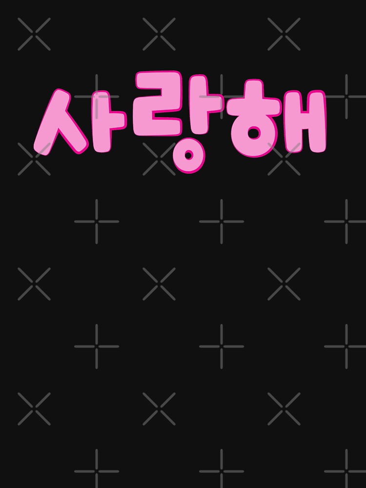 Thumbnail 5 von 5, Leichter Hoodie, Saranghae designt und verkauft von nurfzr.