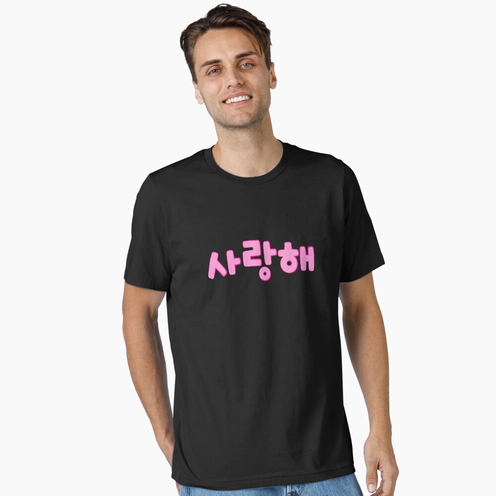 Artikel-Vorschau von Essential T-Shirt, designt und verkauft von nurfzr.