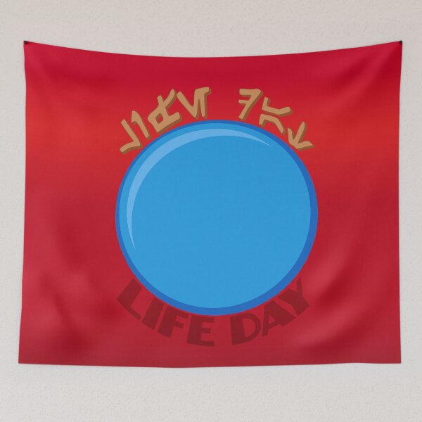 Item preview, Wookiee Life Day Orb on Red Background designed and sold by Crystal Odenkirk.