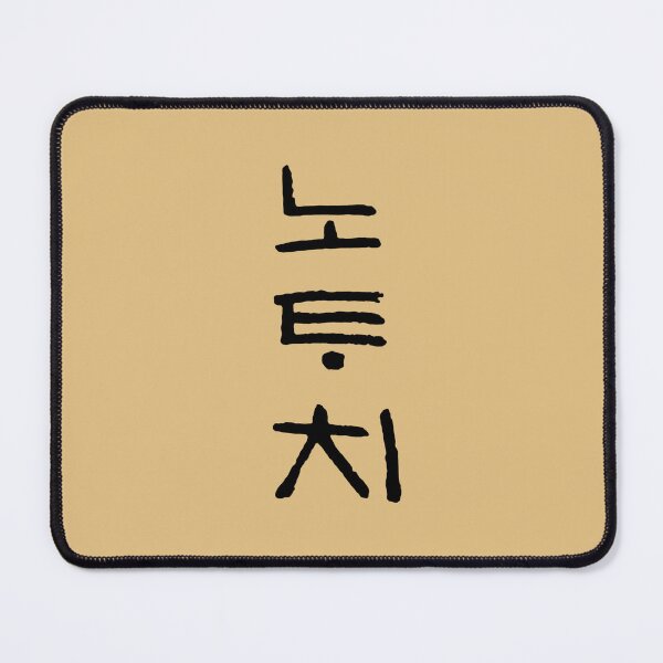 Item preview, [K-Drama] Mr. Queen - No Tou-chi  designed and sold by Kamdongmoon.