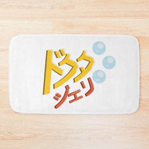Item preview, DOCTOR JELLY (JP)!!!  designed and sold by TheOGShyGuy.