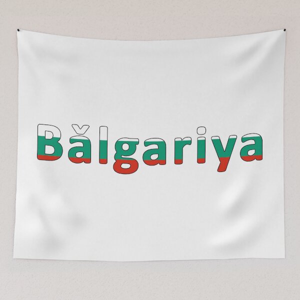 Item preview, Bulgaria - Bǎlgariya designed and sold by m0us3.