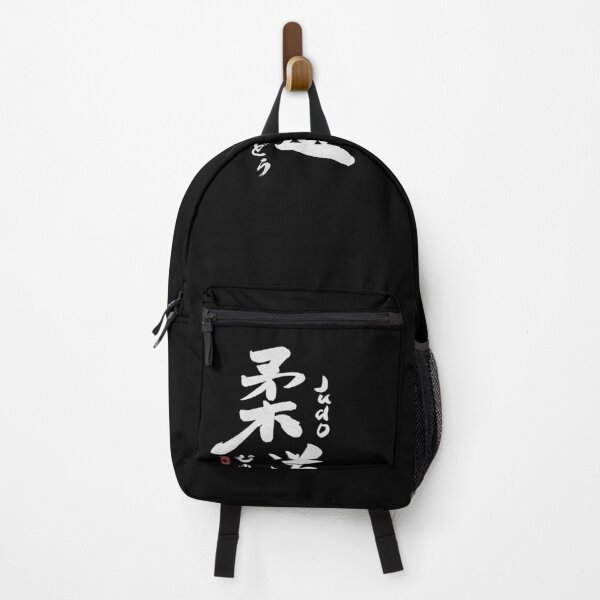 Item preview, Vintage White Judo Japanese Kanji Calligraphy designed and sold by Trostberger.