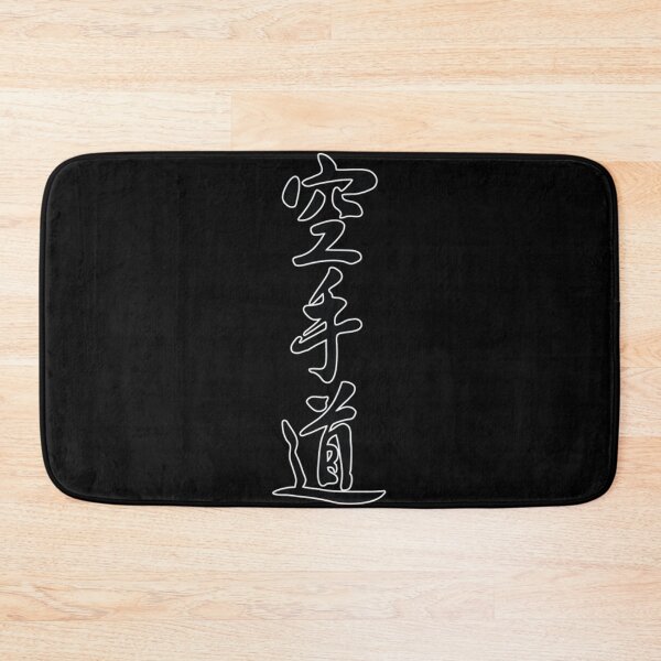 Item preview, Vintage Kanji Karate designed and sold by Trostberger.