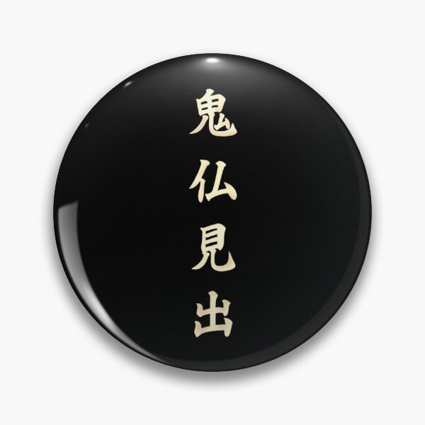Item preview, Sekiro - Sculptor_s Idol Found   designed and sold by HEATHERMA2.