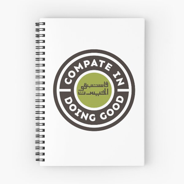 Item preview, Competing in Doing Good Casual Muslim T-Shirt designed and sold by MMStorage.