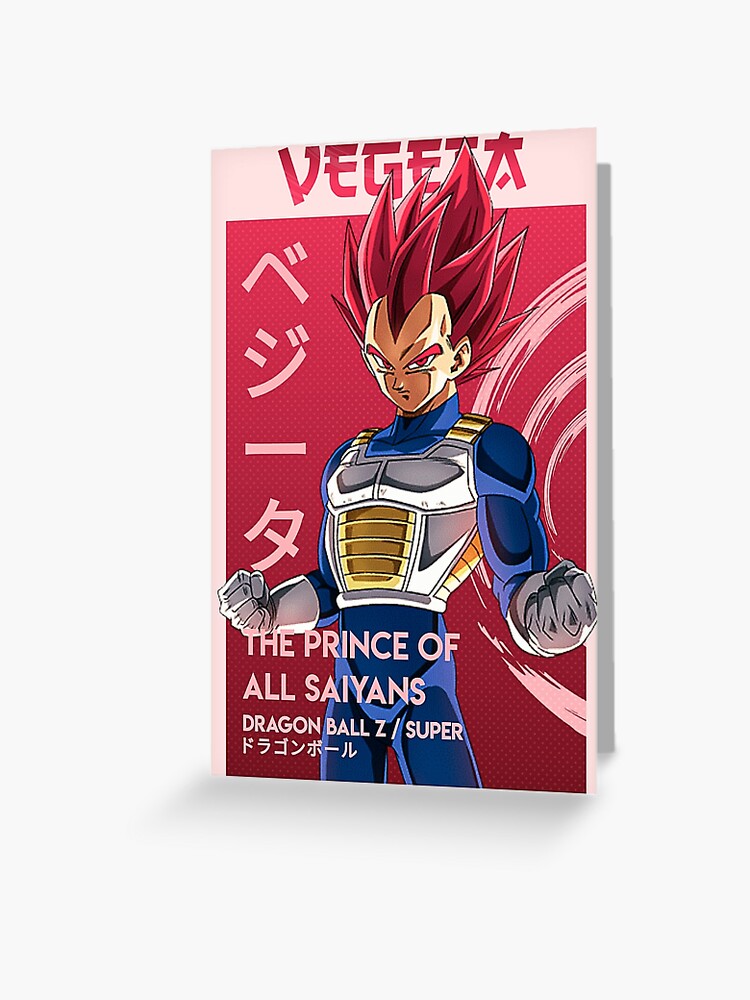 ドラゴンボールZ THE SUPER SAIYANSカード