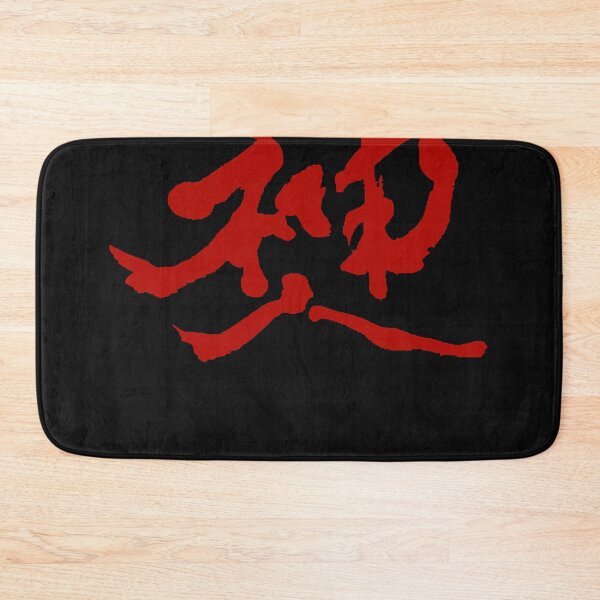 Item preview, Akuma (Gouki) Raging Demon (Shun Goku Satsu) designed and sold by TyleBalaisHKL.