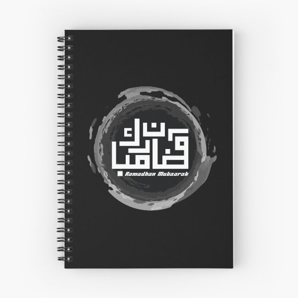 Item preview, Ramadan Mubarak Kufic Style Casual Muslim Fashion designed and sold by MMStorage.