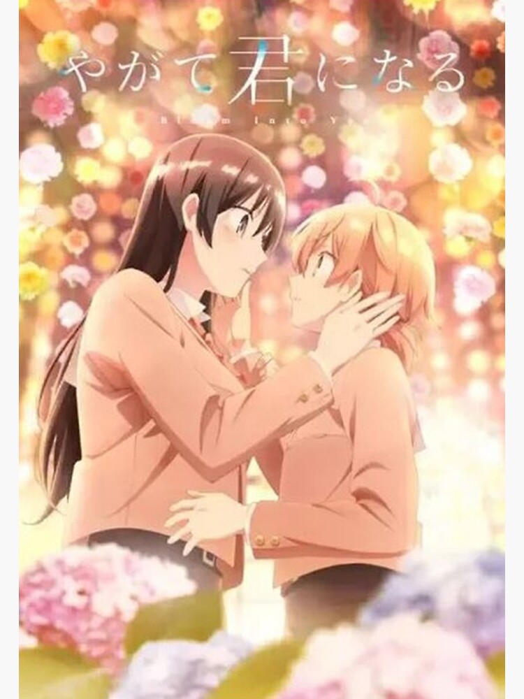 Yagate Kimi Ni Posters for Sale