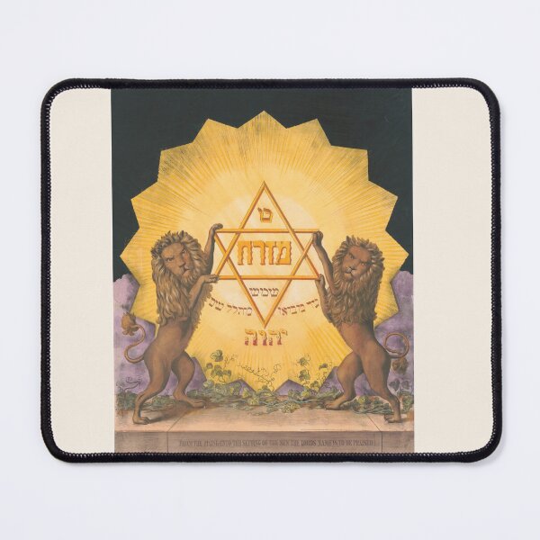 Item preview, From the rising unto the setting of the sun the Lord’s name is to be praised! (c1874) -Lions--1870-1880. Henry Jerome Schile  designed and sold by TeeARTHY.