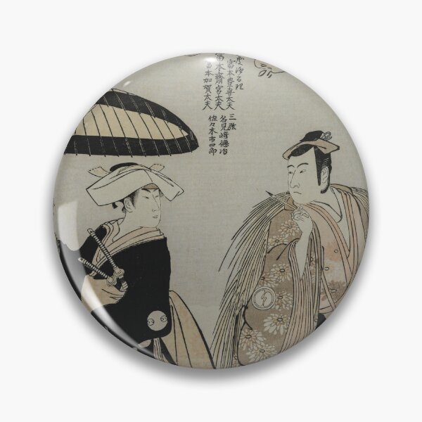 Item preview, Japanese Actors designed and sold by Twisted Wick.