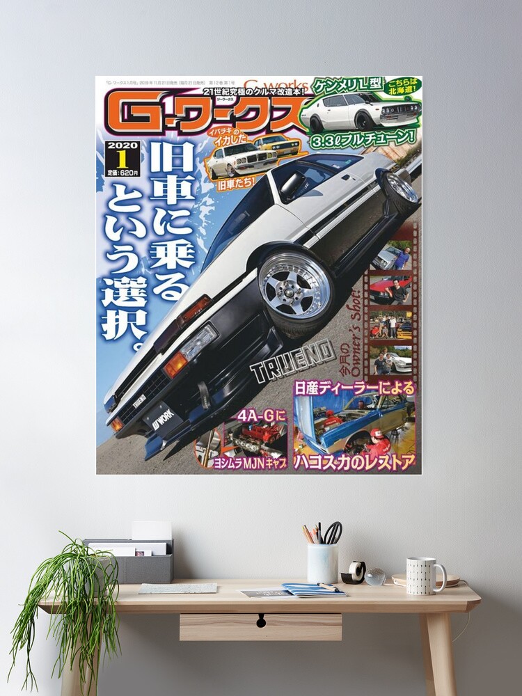 cposter,large,product,750x1000