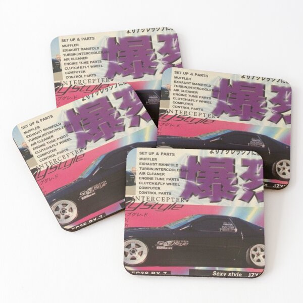 Item preview, Vintage Japanese Car Flyer  designed and sold by BcBro5000.