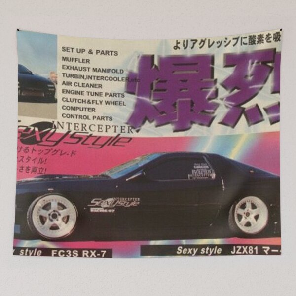 Item preview, Vintage Japanese Car Flyer  designed and sold by BcBro5000.
