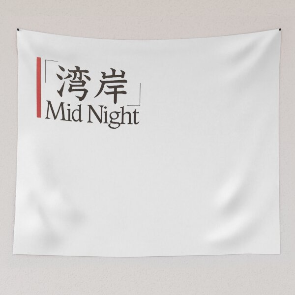 Item preview, Mid Night 深夜 - Drift Street racing club 90s Initial D designed and sold by UNKNOWNVISIONS.