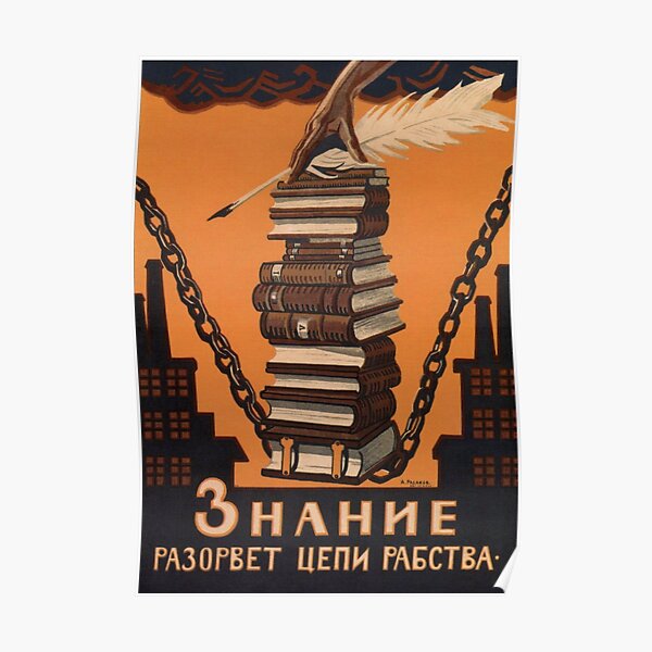 Knowledge Will Break the Chains of Slavery Poster
