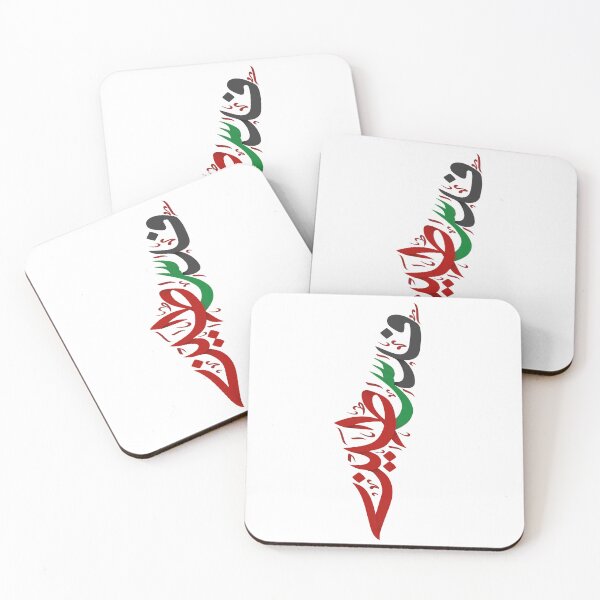 Item preview, Palestine Map in arabic calligraphy art designed and sold by Alaa-Alrshdan.