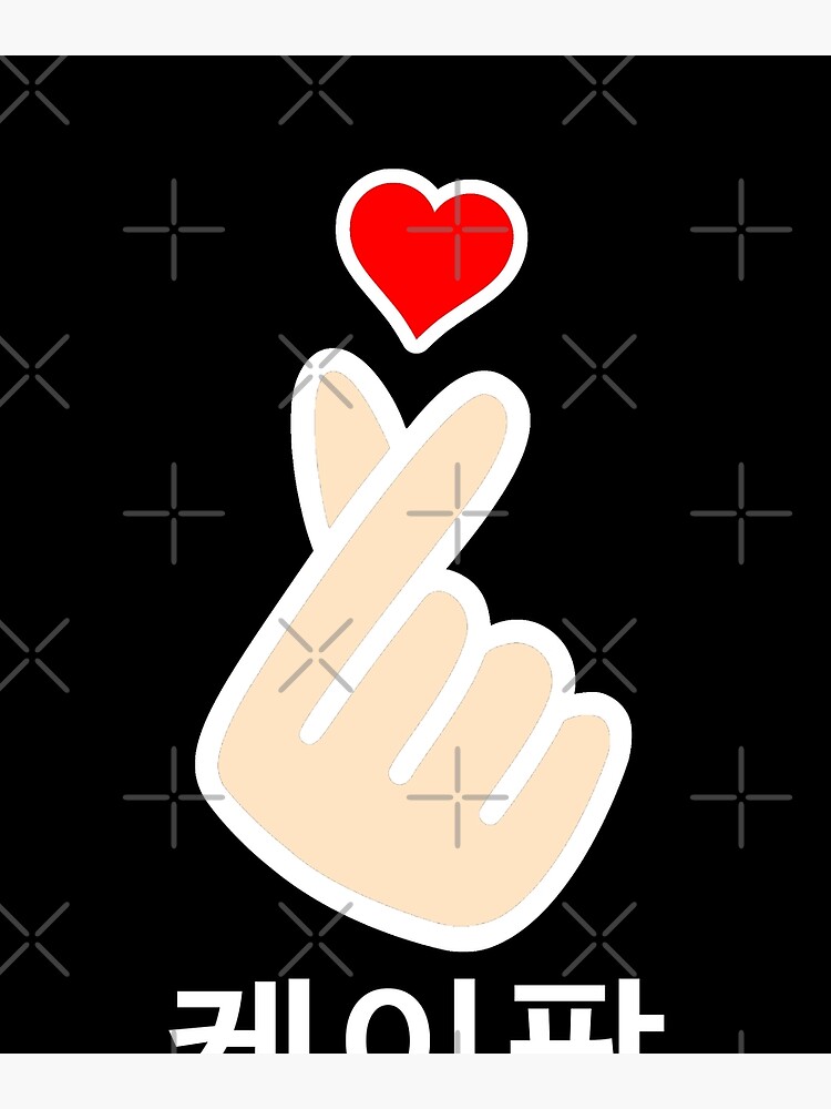 "Korean Kpop Snap Finger Heart Hand I Love You Kpop Music" Poster for