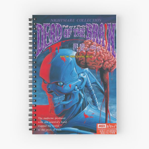 Item preview, Dead of the Brain MSX Cover Art designed and sold by Mertens.