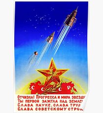 Flying rockets, space race, vintage Soviet propaganda poster Poster