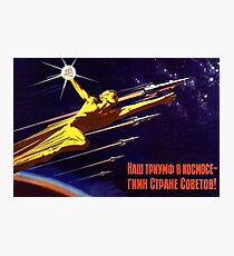 “Our triumph in space – anthem to soviet country!”, vintage Soviet propaganda poster Photographic Print