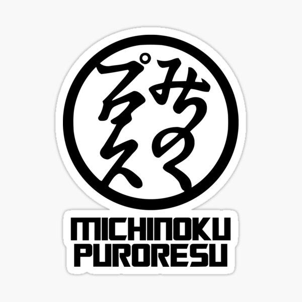 Item preview, Michinoku Pro Puroresu designed and sold by strongstyled.