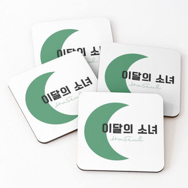 Item preview, LOONA HASEUL LOGO   designed and sold by IvanLuan.