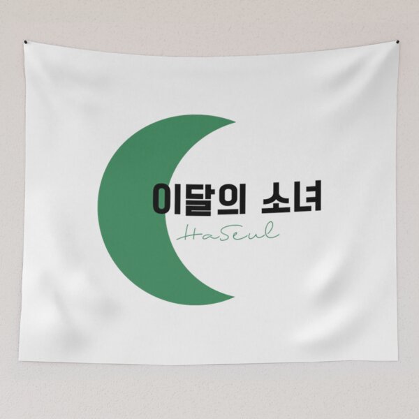 Item preview, LOONA HASEUL LOGO   designed and sold by IvanLuan.