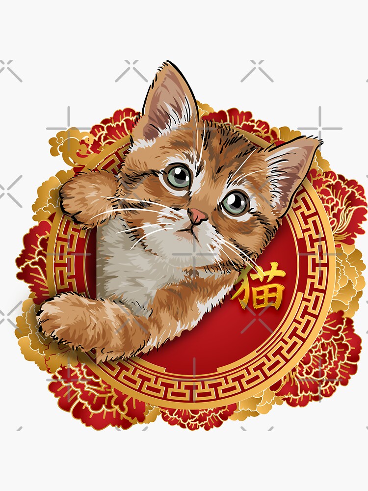 &quot;Cute Cats - Lunar new year 2023&quot; Sticker for Sale by taogiauco | Redbubble