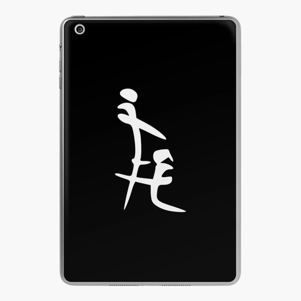 Chinese Letters Funny Dirty Blowjob iPad Case & Skin for Sale by Express  YRSLF | Redbubble