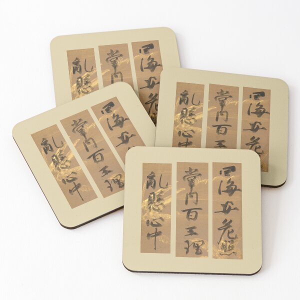 Item preview, Japanese poem designed and sold by portokalis.