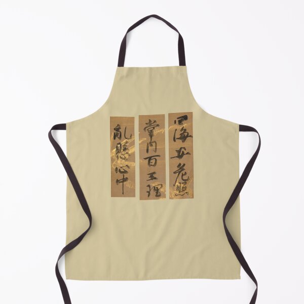 Item preview, Japanese poem designed and sold by portokalis.