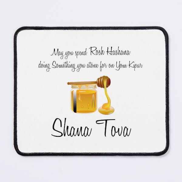 Item preview, Rosh Hashana- Shana Tova - Special sweet naughty blessing  designed and sold by talgursmusthave.