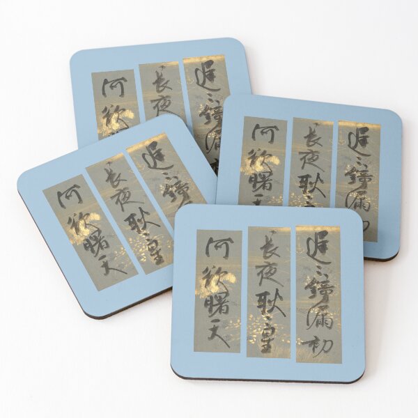 Item preview, Japanese poem designed and sold by portokalis.