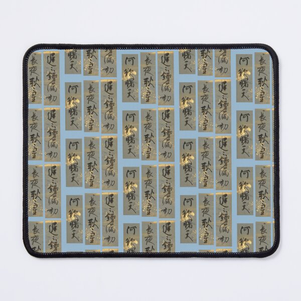 Item preview, Japanese poem designed and sold by portokalis.