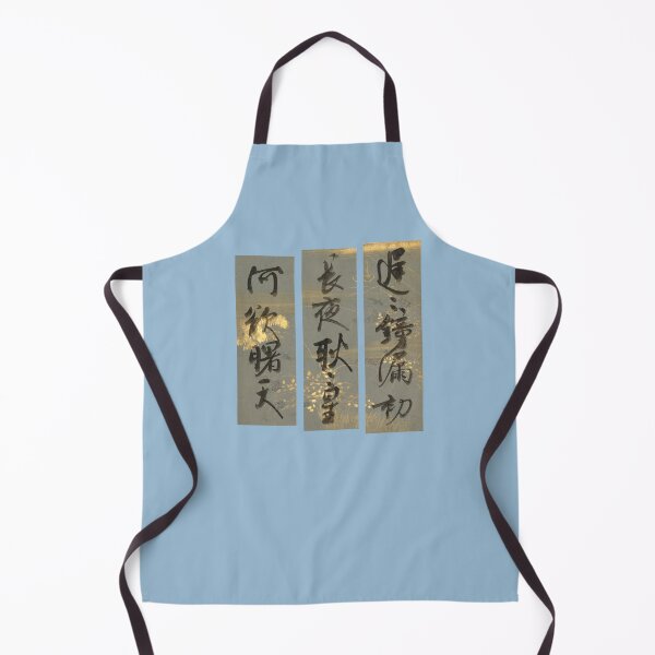 Item preview, Japanese poem designed and sold by portokalis.