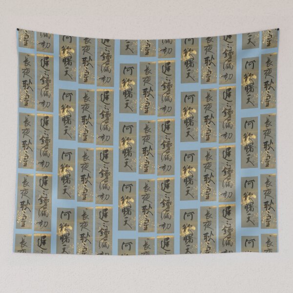 Item preview, Japanese poem designed and sold by portokalis.