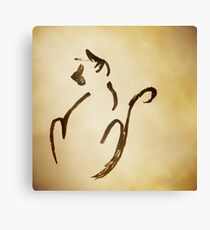 Seated Cat Canvas Print