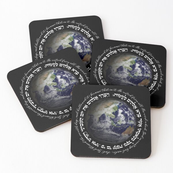 Item preview, Hebrew Torah Quote - Shabbat Kiddush - Creation designed and sold by Amber Dove Studio.