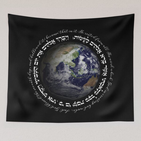 Item preview, Hebrew Torah Quote - Shabbat Kiddush - Creation designed and sold by Amber Dove Studio.