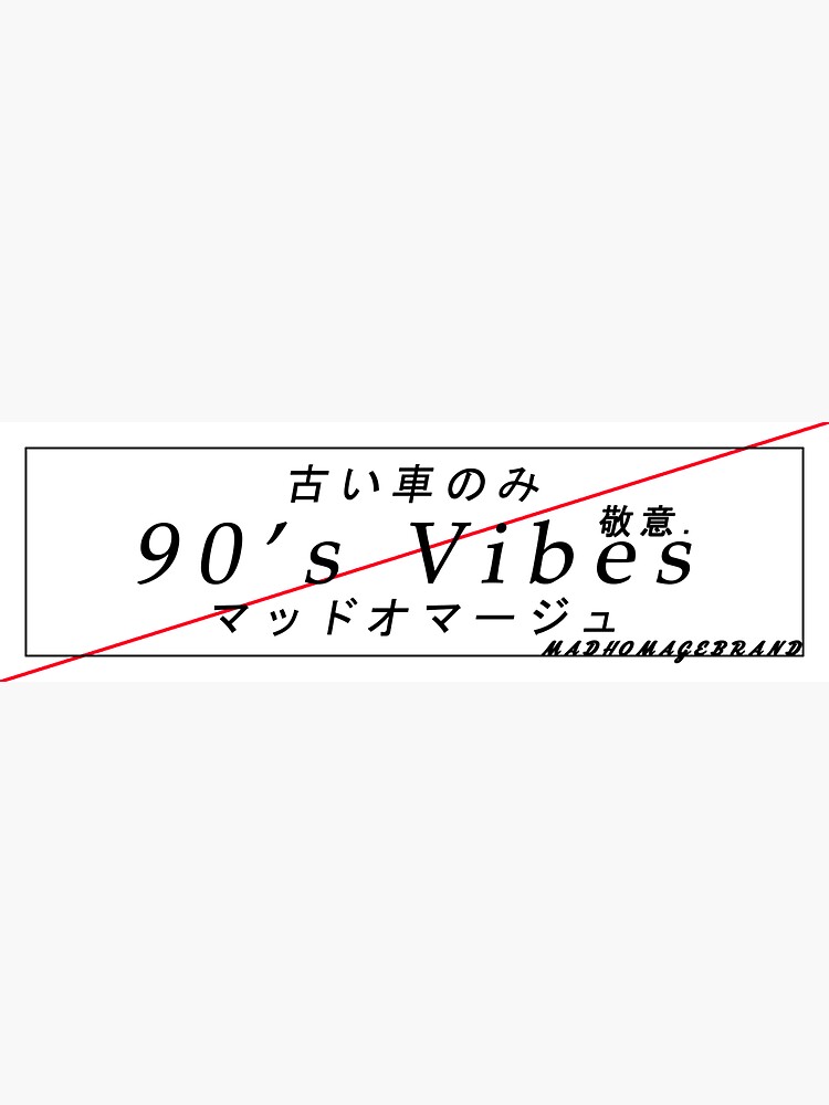 90's Vibes Slap by MadHomageUS