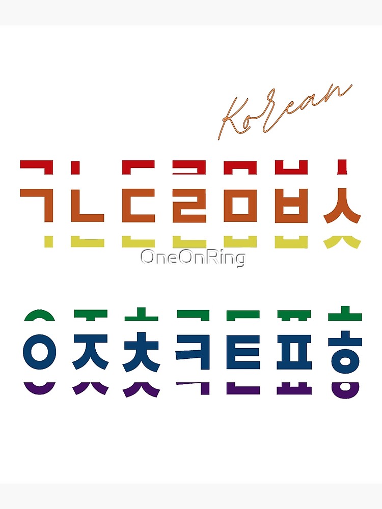 "Korean Alphabet Hangul Consonants" Poster for Sale by OneOnRing