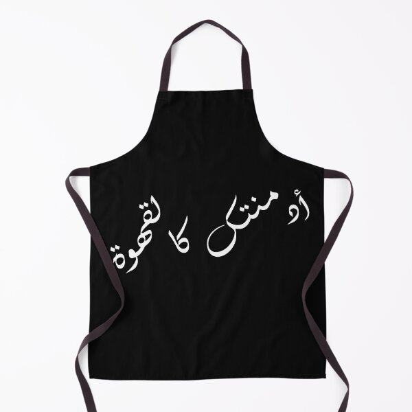 Item preview, أدمنتك كالقهوة designed and sold by AhmedFajr.
