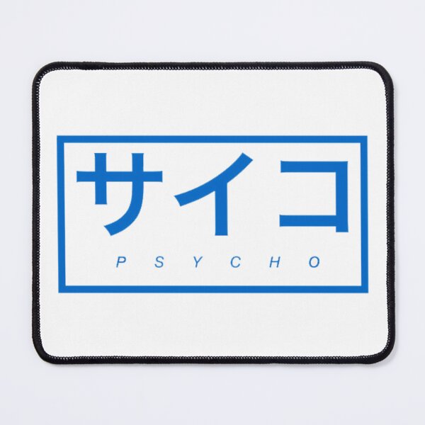 Item preview, Psycho designed and sold by Boroja.