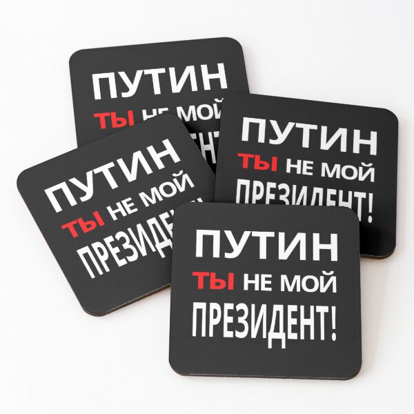 Item preview, Protest Putin Putin You're Not My President designed and sold by Solvers199Shio.