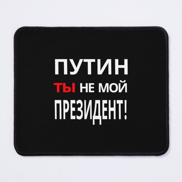 Item preview, Protest Putin Putin You're Not My President designed and sold by Solvers199Shio.