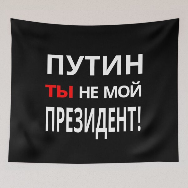 Item preview, Protest Putin Putin You're Not My President designed and sold by Solvers199Shio.