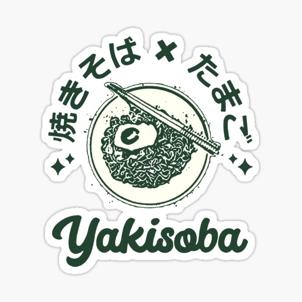 Lolz Guy Meme Sticker Japanese Hyotokko Style 